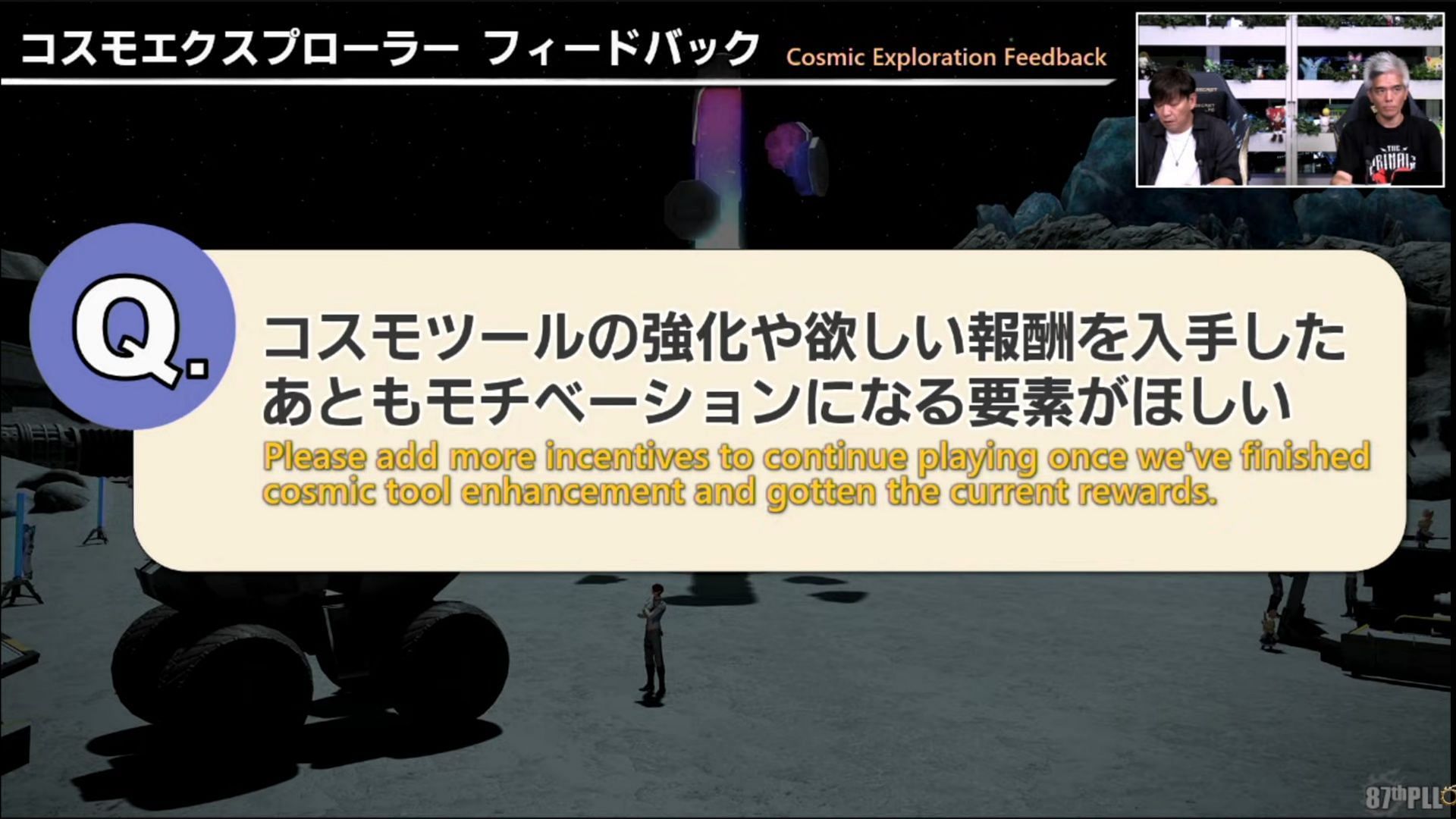 Nothing concrete was given on this point, but it is being looked at (Image via Square Enix)